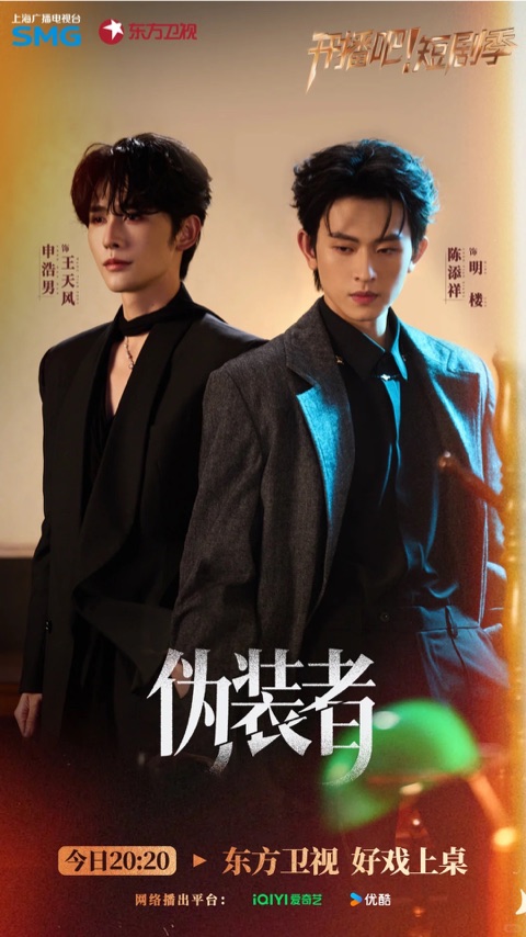 《迷局猎影：特刑组最后72小时极限追凶》视听定格照