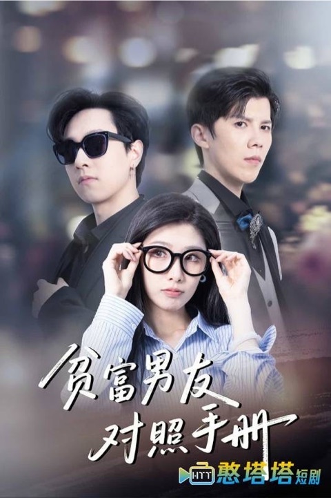 对照组桃四房？康巴汉子真香了视听定格照